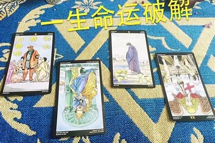 李云天塔罗牌2022年10月星座运势