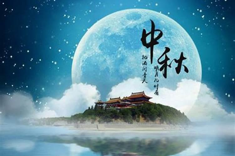 中秋节申时出生的男孩独特有气质的名字