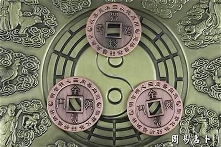 算命的人说的话是真的吗？