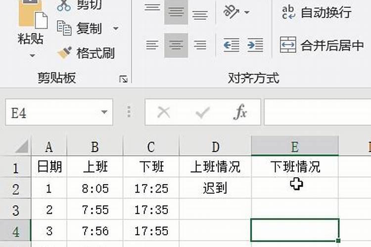 今天去算命算命大师说我以后有官运,是什么意思？