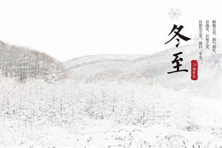 农历四月十四日子好不好