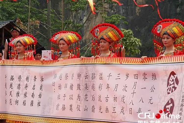 歌圩节是为了纪念谁