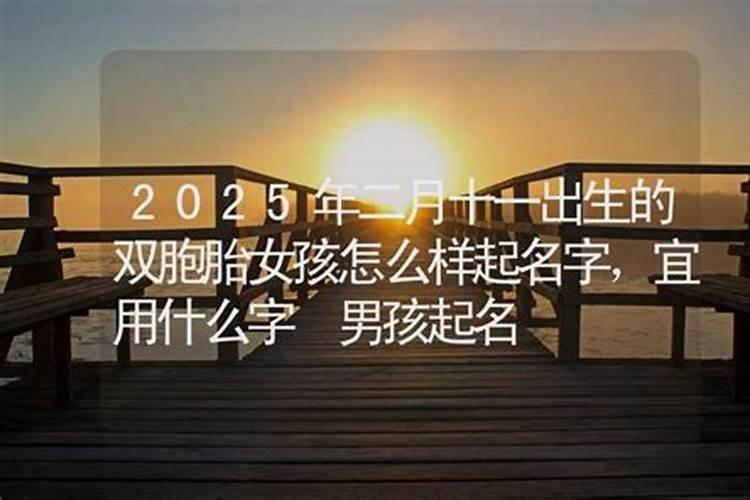 尾巴像上翘的是什么生肖