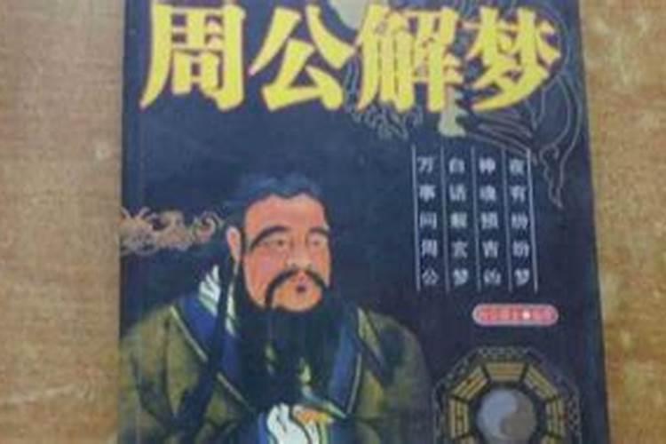 女人梦见和亲姐姐说话是什么意思