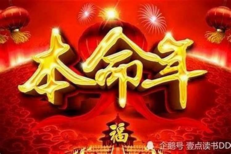 腊月十五是什么时候几月几日