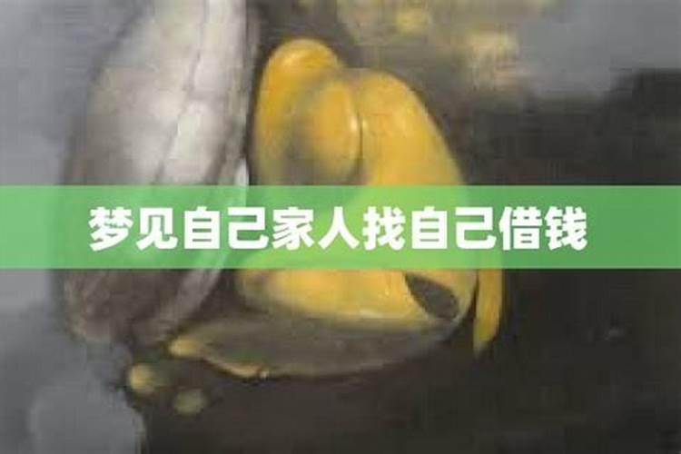 梦见家里来了位老人和两个小孩的预兆