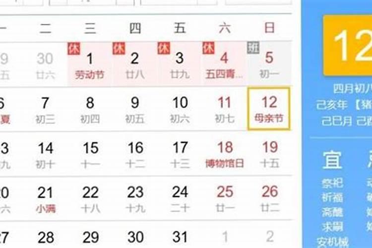 中国除了妇女节,劳动节还有很多大大小小的节日分别是几月几号？