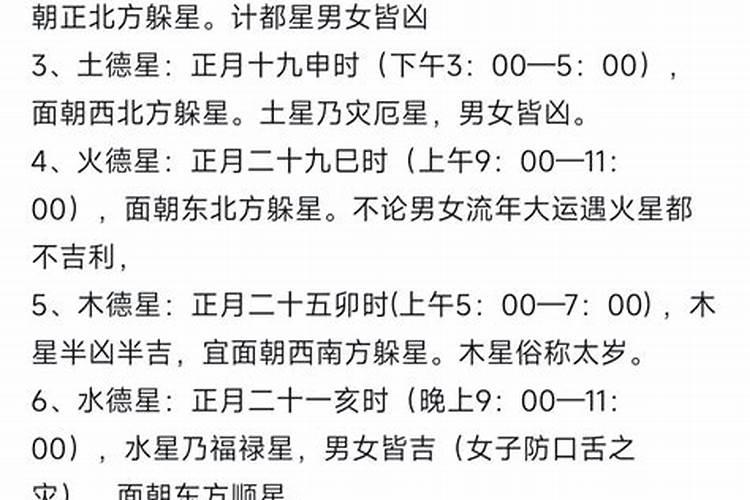 属鸡人2025全年运势 属鸡人2025年每月运势