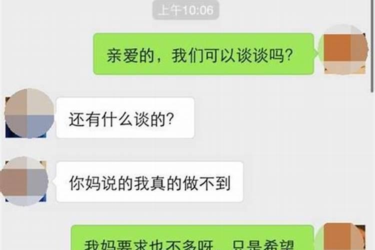 属相不合不能结婚吗？