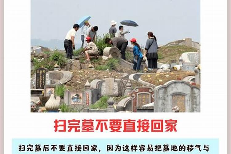 孤辰、寡宿在情感上的影响及解决方法
