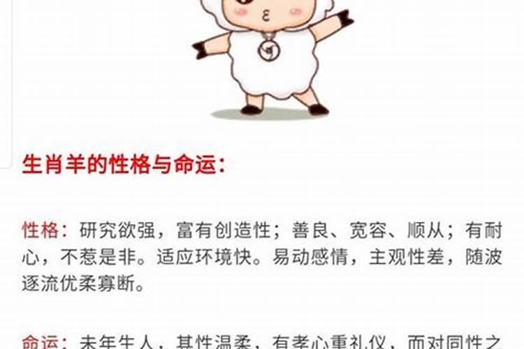 七月十五鬼节出生的男孩婚姻