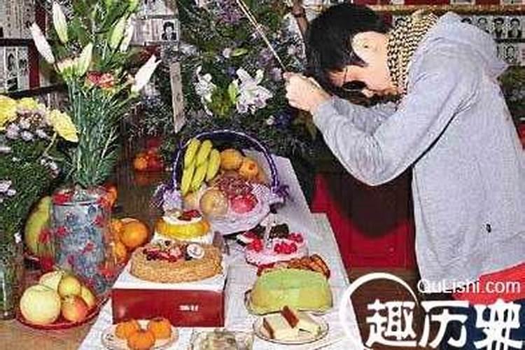冥寿80叫什么？
