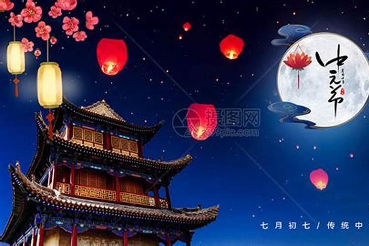 南昌的中元节什么时候烧纸最好？？