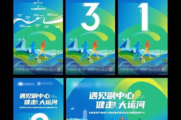 1992年正月初五什么命