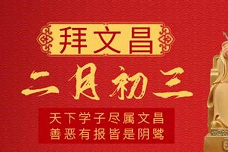 1993年腊月腊八是属什么的？