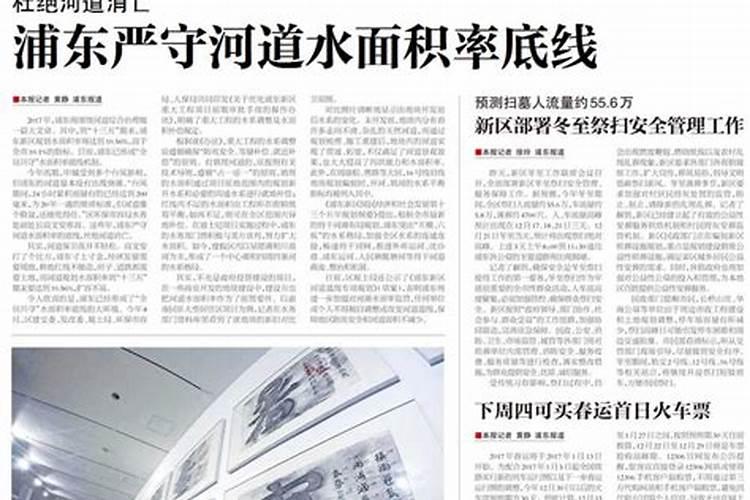 福分是什么意思