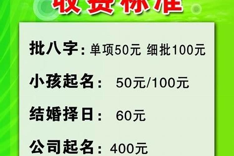 灵机八字是不是骗子,灵吉命理馆八字排盘