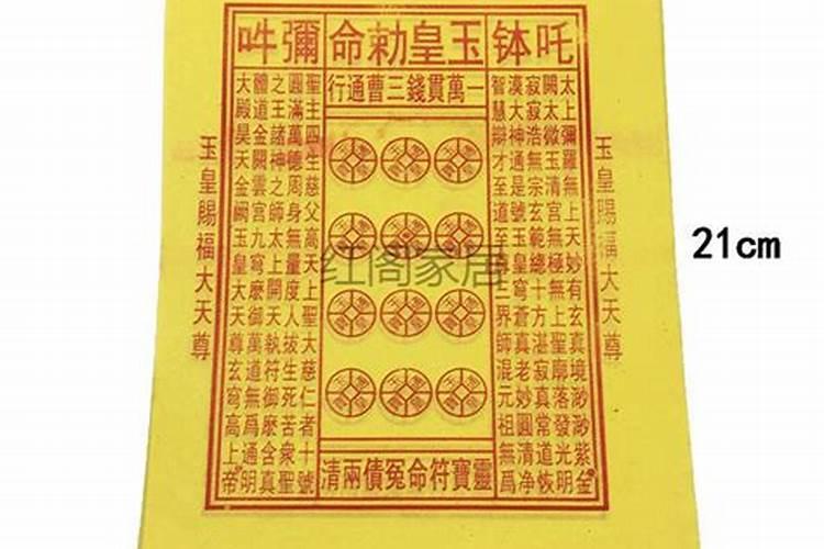 周公解梦梦见捞鱼