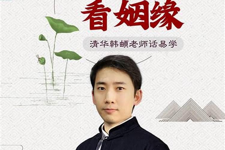 奇门遁甲——天干相合看婚后的感情,家庭关系及发展状况