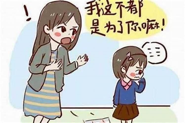 为什么家里老是不顺利
