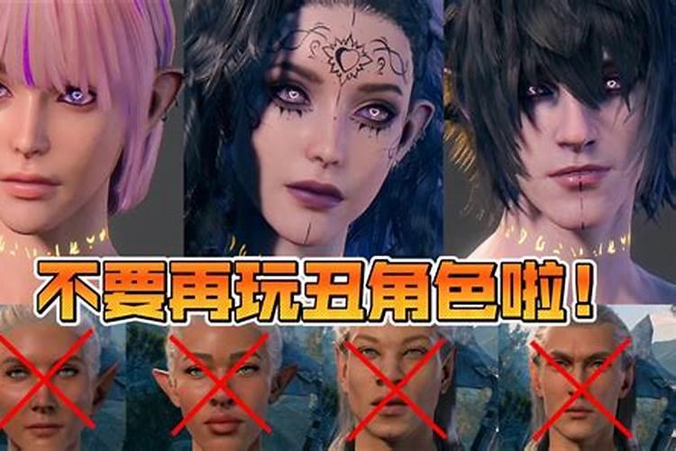 绝命婚配是什么意思 绝命婚配如何化解