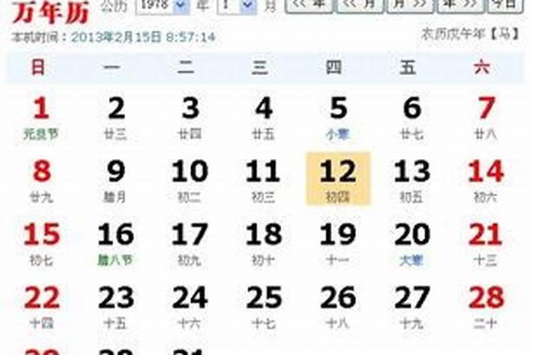 丁卯日和乙亥日婚配如何,高手八字合婚:男:87 丁卯兔年戊申月乙卯日百...