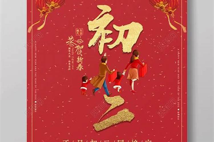 农历九月十八是佛教什么日子