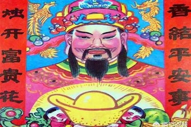 正月初五是什么日子
