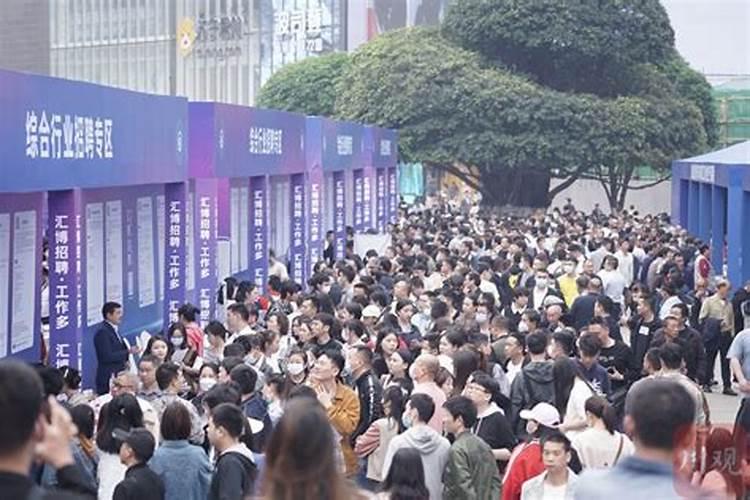 2025年运势及运程