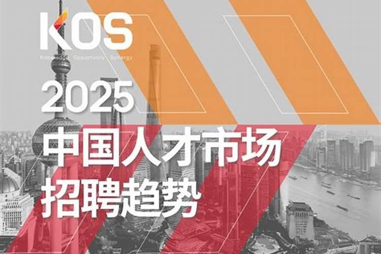 2025年牛人每月运势运程