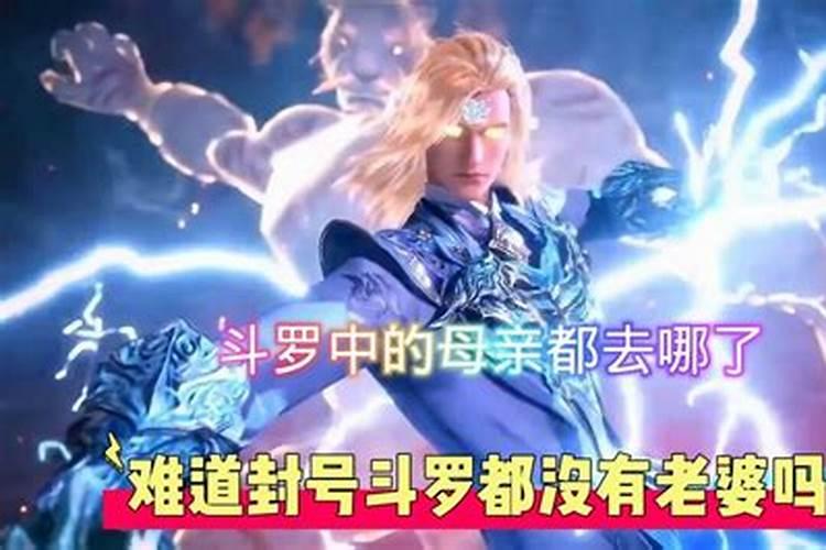 哪个观音保婚姻