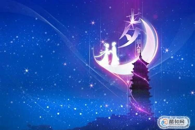七夕是哪个民族的传统节日