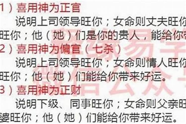 八字中四柱神煞月德合是什么意思？
