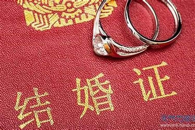 1976年属龙一生三劫76属龙有几次婚姻状况