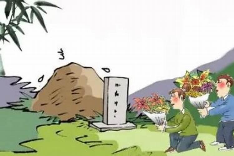 腊八这天能不能上坟？