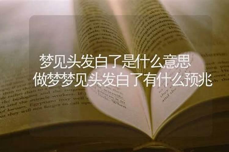 梦到有人提醒我有灾难
