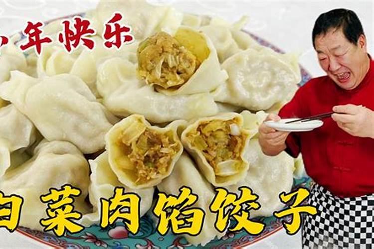 梦见自己亲眼看见大山倒塌是吉还是凶？