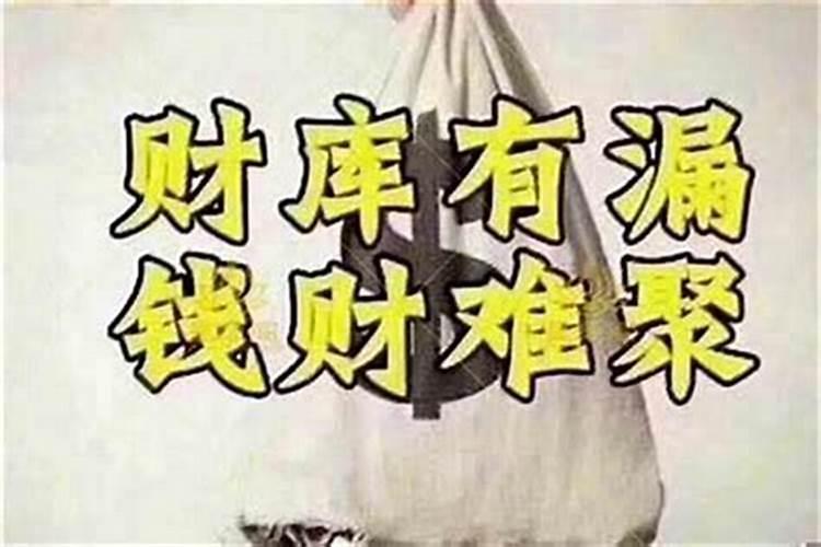 佛教怎样开财库为什么要开财库怎样开财库？