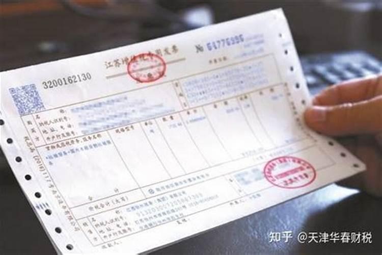 财库怎么才能打开