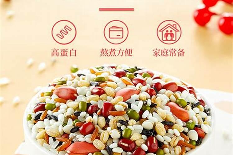 腊八粥需要什么米种