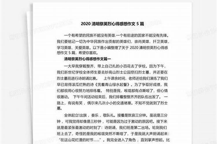 2025羊人全年运势如何