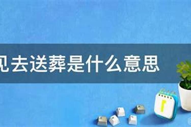 大年三十做什么最旺财