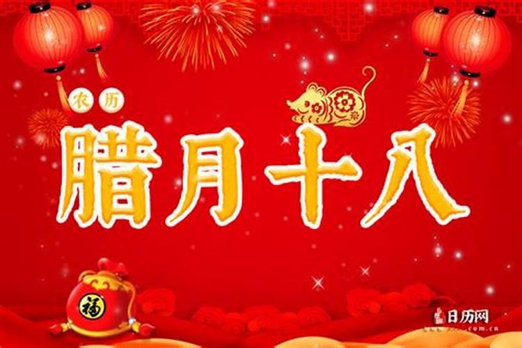 属猪的人犯太岁一览表,属猪人犯太岁年份