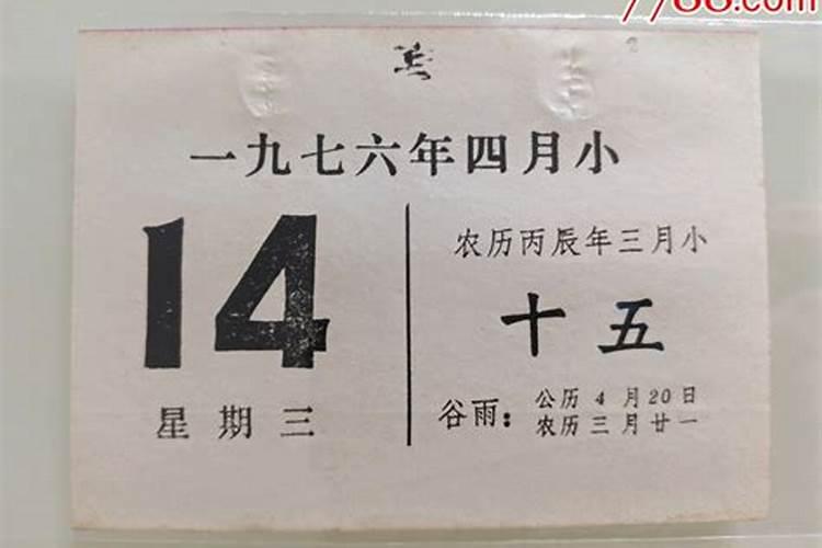 梦见马在天上飞是什么意思 预兆