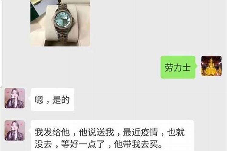 做法事可以塑正缘吗？