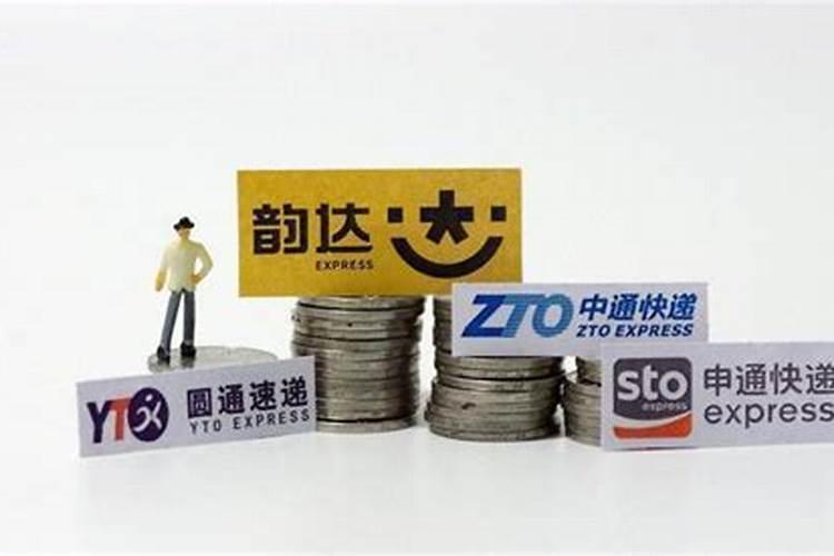 顺丰会停运吗春节