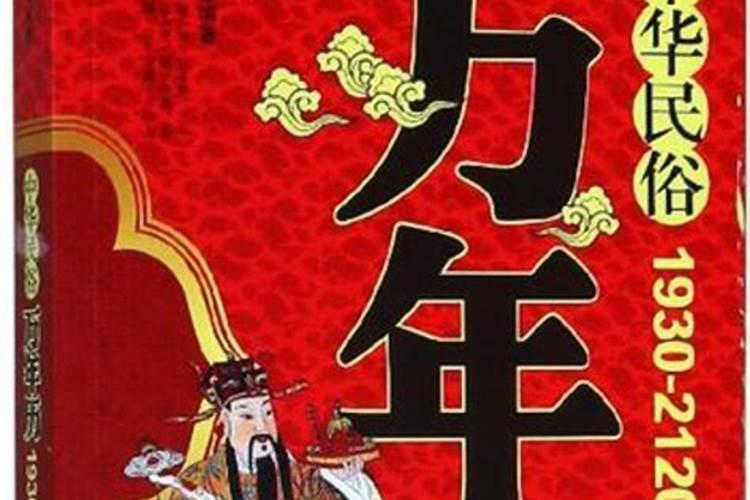 正月初二出生的人命运好不好