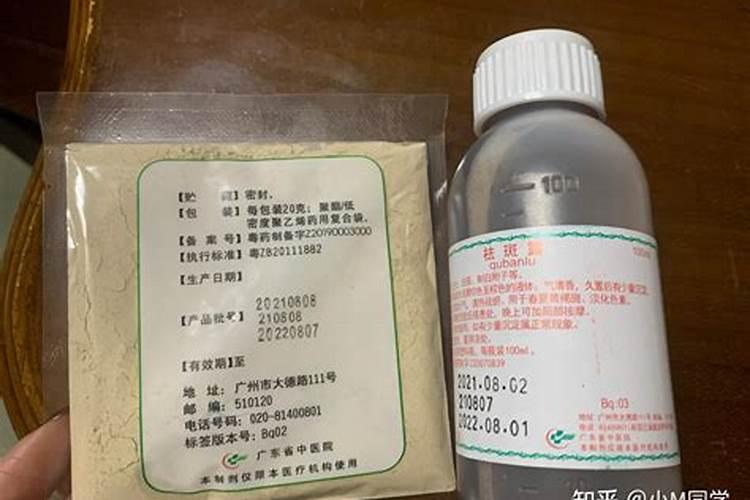 玉皇钱是透支福报吗