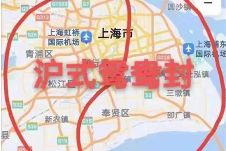 上海浦东怎么过冬至？