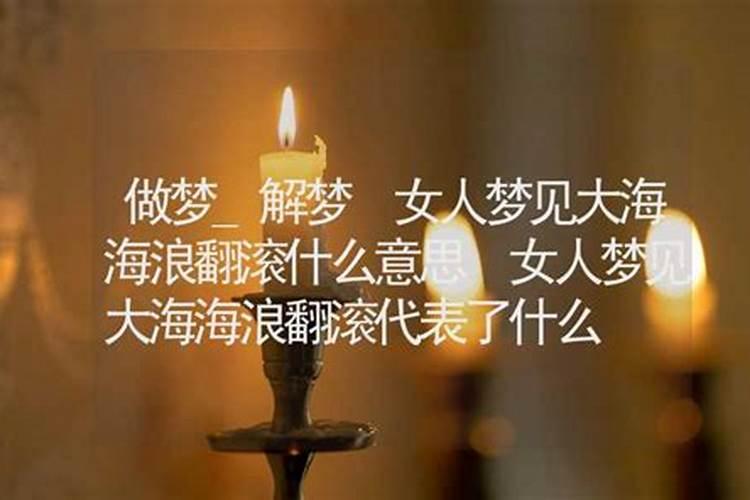 梦见自己开车翻沟里了但自己没事别人有一个找不到？